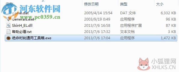 绝命时刻系列修改器
