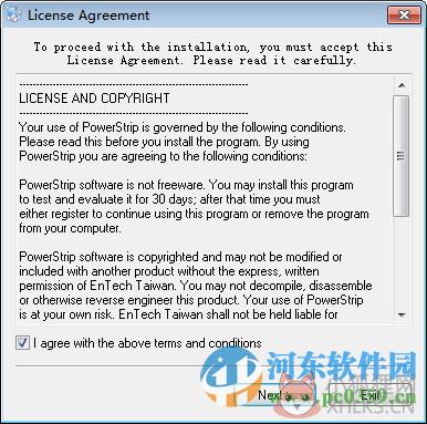 powerstrip下载(附安装教程) 3.90 中文绿色版