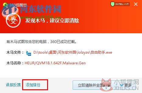 游戏马边锋联众记牌器 5.3 官网最新版