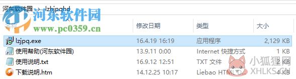 游戏马边锋联众记牌器 5.3 官网最新版