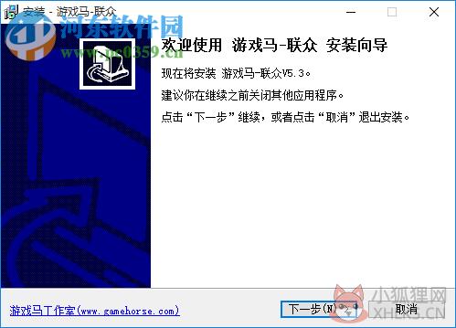 游戏马边锋联众记牌器 5.3 官网最新版
