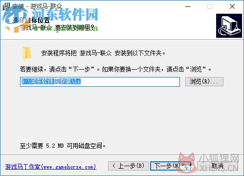 游戏马边锋联众记牌器 5.3 官网最新版