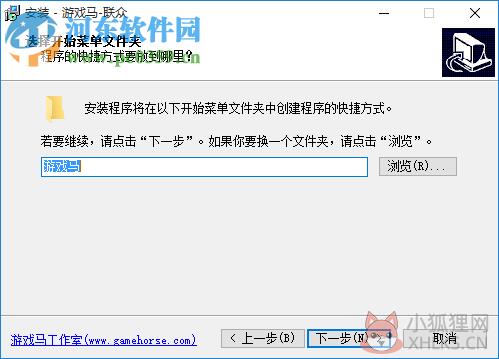 游戏马边锋联众记牌器 5.3 官网最新版