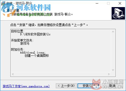 游戏马边锋联众记牌器 5.3 官网最新版