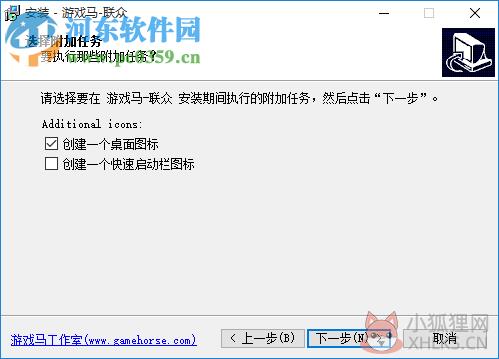 游戏马边锋联众记牌器 5.3 官网最新版