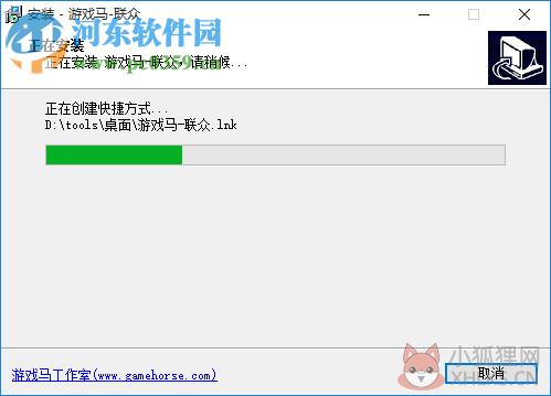 游戏马边锋联众记牌器 5.3 官网最新版