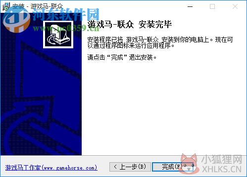 游戏马边锋联众记牌器 5.3 官网最新版