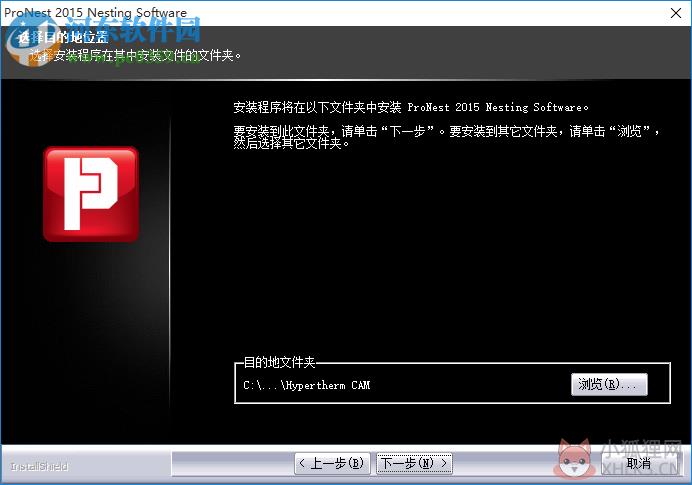 pronest 2017下载 最新版