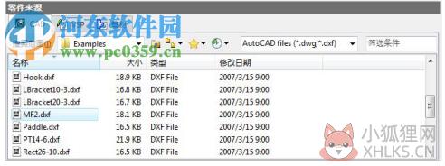 pronest 2017下载 最新版