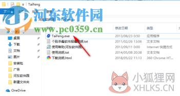 台风实时路径发布系统 2019 最新版