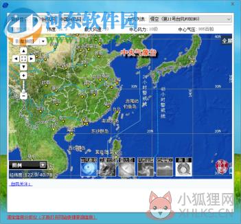 台风实时路径发布系统 2019 最新版