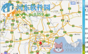 台风实时路径发布系统 2019 最新版