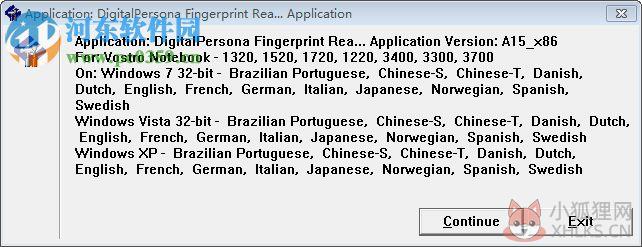 digitalpersona fingerprint suite(指纹识别器) 4.1.1 官方版