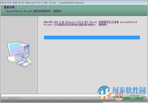 联想G460无线网卡驱动 支持win10 15.0 官方版