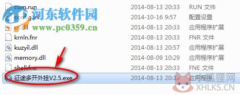 征途防封优化多开器 2.5 免费版