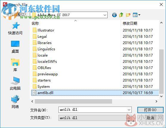 Adobe Muse CC下载(附安装教程) 2017 免费版