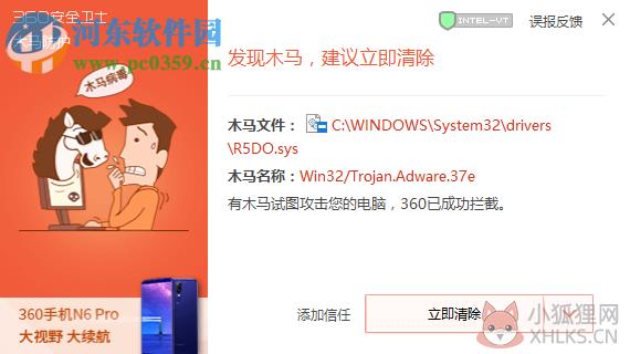 HideToolz 64位(隐藏进程工具) 3.0 汉化绿色版