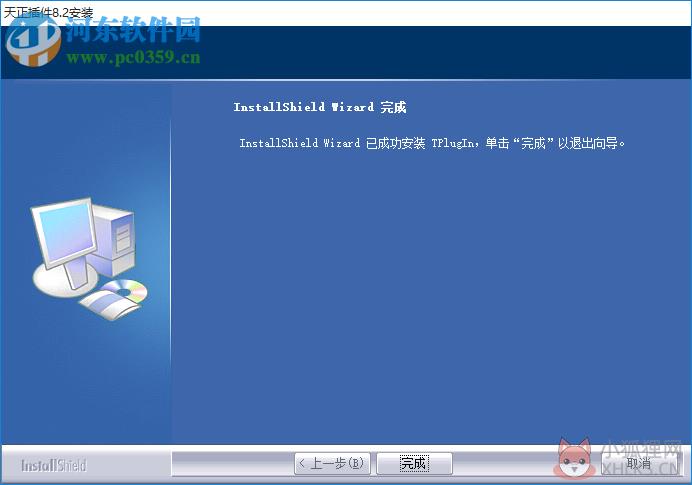 天正tplugin8.2插件 官方安装版
