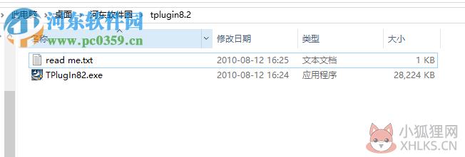 天正tplugin8.2插件 官方安装版