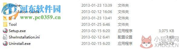 sheetworks v17下载(CAD钣金设计系统) 免费版