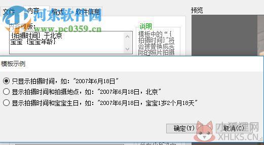 batchdate宝宝特别版下载 1.2 中文特别版