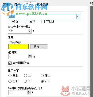 batchdate宝宝特别版下载 1.2 中文特别版
