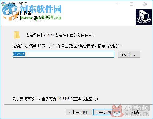 yipc摄像头远程监控 0.2.0.45 电脑版