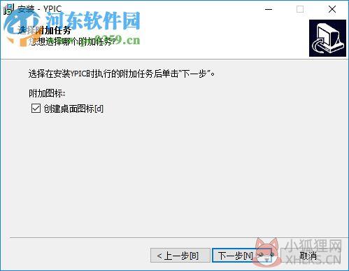 yipc摄像头远程监控 0.2.0.45 电脑版