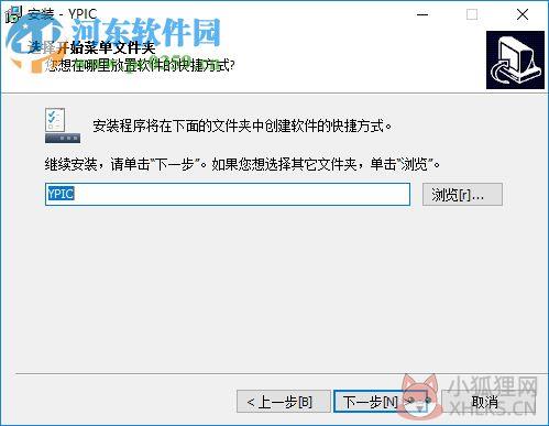 yipc摄像头远程监控 0.2.0.45 电脑版