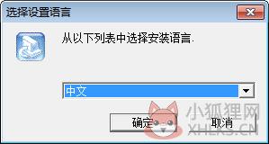 锐捷校园网客户端下载 4.10 官方版