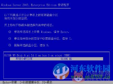 windows server 2003 操作系统完整版 中文企业版