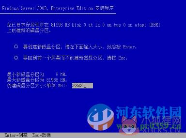windows server 2003 操作系统完整版 中文企业版