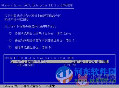 windows server 2003 操作系统完整版 中文企业版