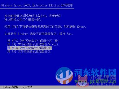 windows server 2003 操作系统完整版 中文企业版