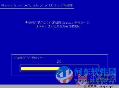 windows server 2003 操作系统完整版 中文企业版