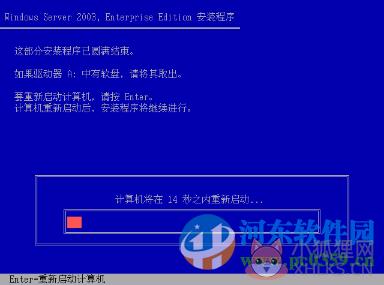 windows server 2003 操作系统完整版 中文企业版