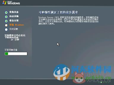 windows server 2003 操作系统完整版 中文企业版