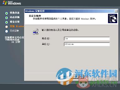 windows server 2003 操作系统完整版 中文企业版