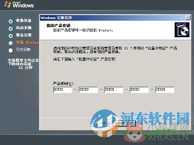 windows server 2003 操作系统完整版 中文企业版