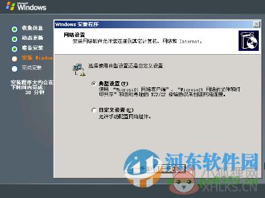 windows server 2003 操作系统完整版 中文企业版