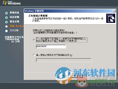 windows server 2003 操作系统完整版 中文企业版