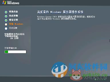 windows server 2003 操作系统完整版 中文企业版