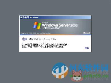 windows server 2003 操作系统完整版 中文企业版