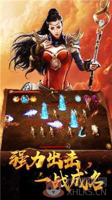 139魔域辅助
