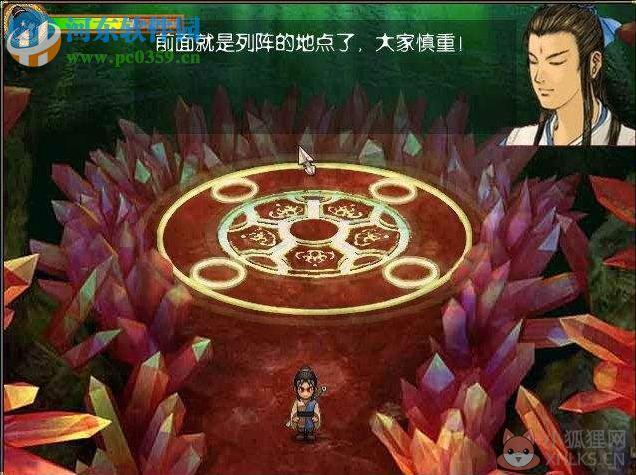 上古神器3无敌版之仙岛录 无敌版