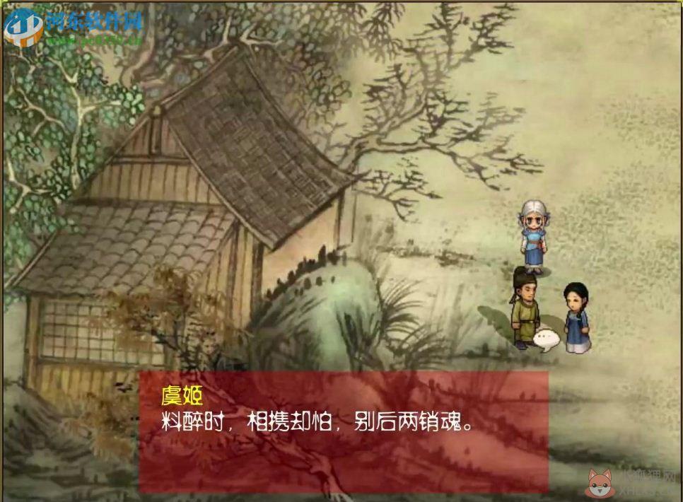 上古神器3无敌版之仙岛录 无敌版