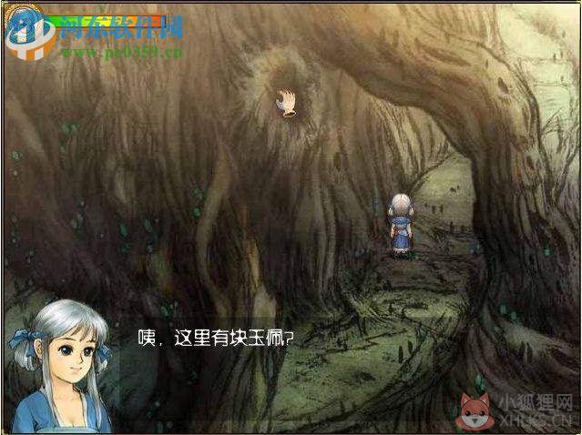 上古神器3无敌版之仙岛录 无敌版