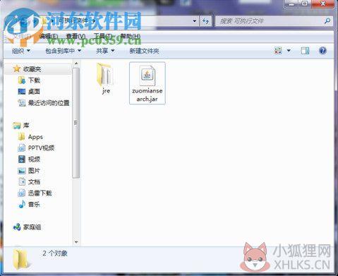 jsmooth下载 (附使用教程) 0.9.9.7 中文版
