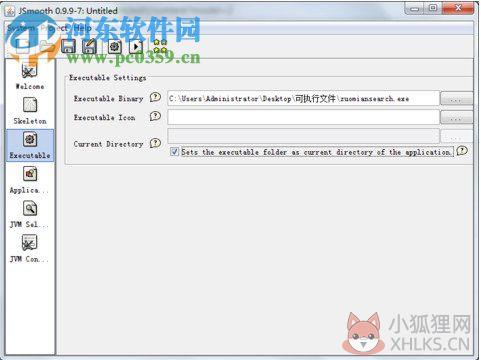 jsmooth下载 (附使用教程) 0.9.9.7 中文版