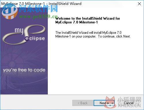 Myeclipse 7.0下载 中文最新版